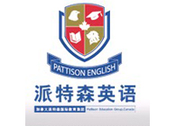 哈尔滨英语学校
